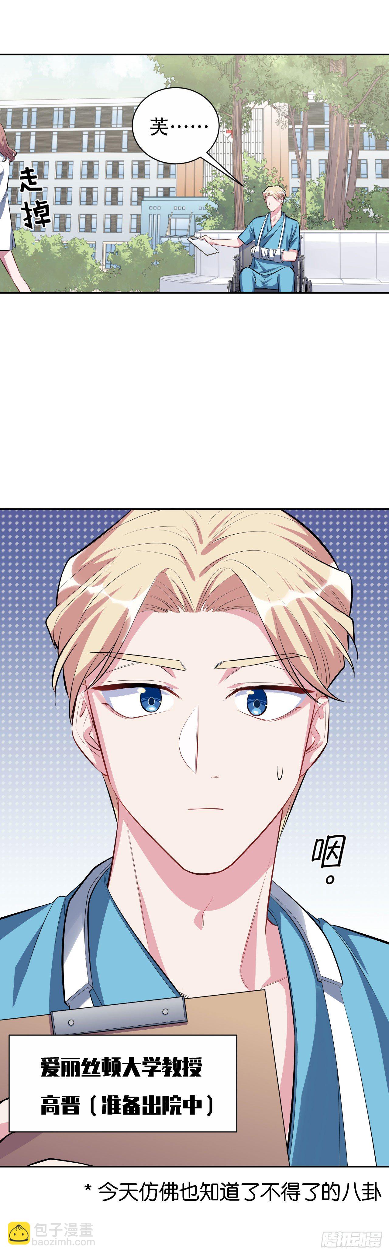 22.神秘的背影-第24话