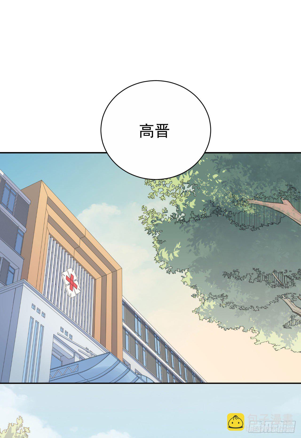 22.神秘的背影-第24话