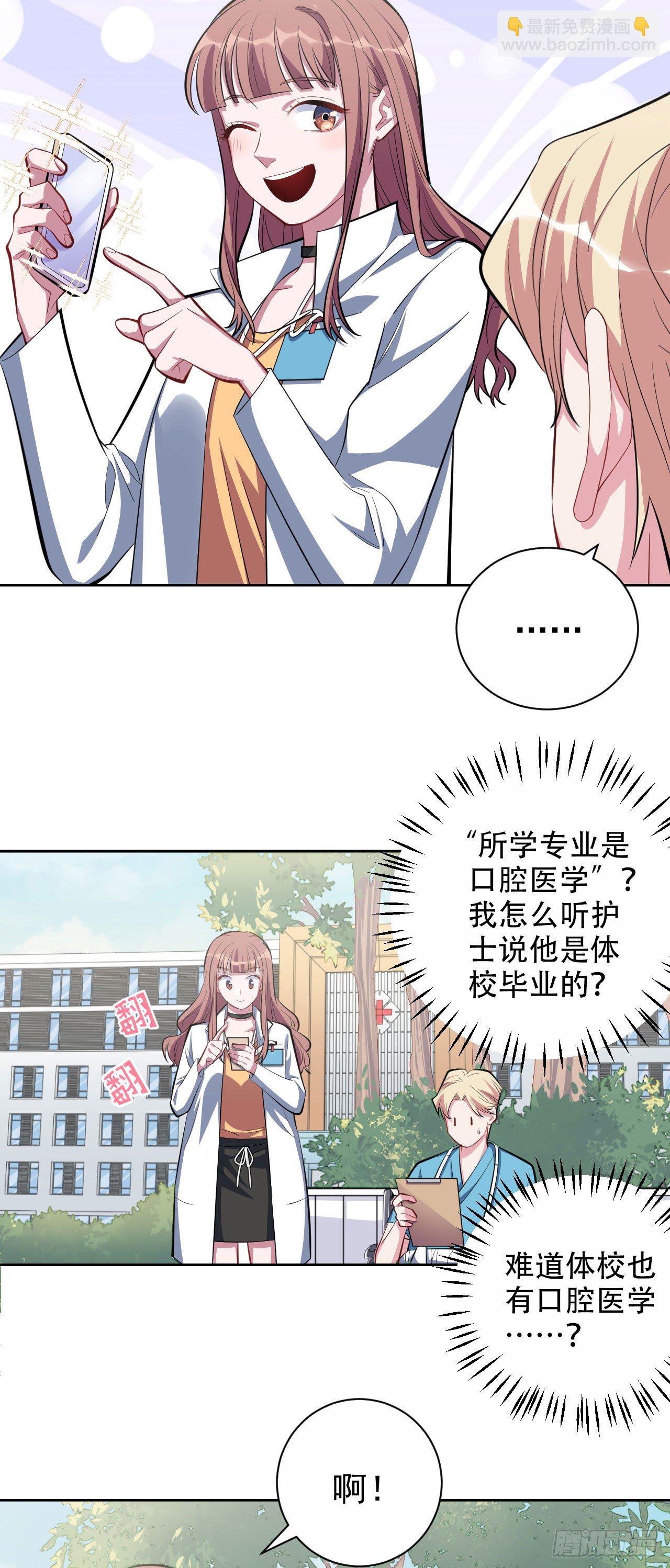 22.神秘的背影-第24话