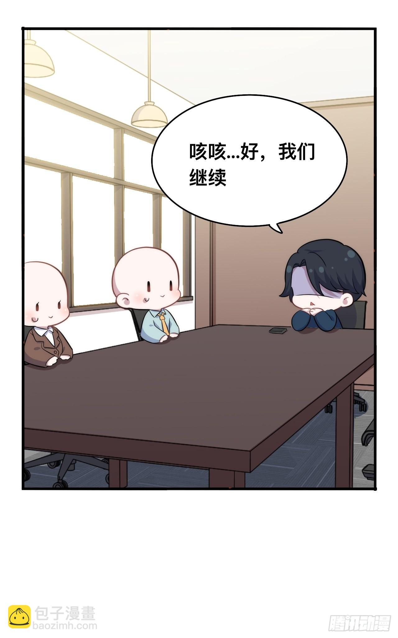 正篇番外-谁更黏人(1/2)-第228话