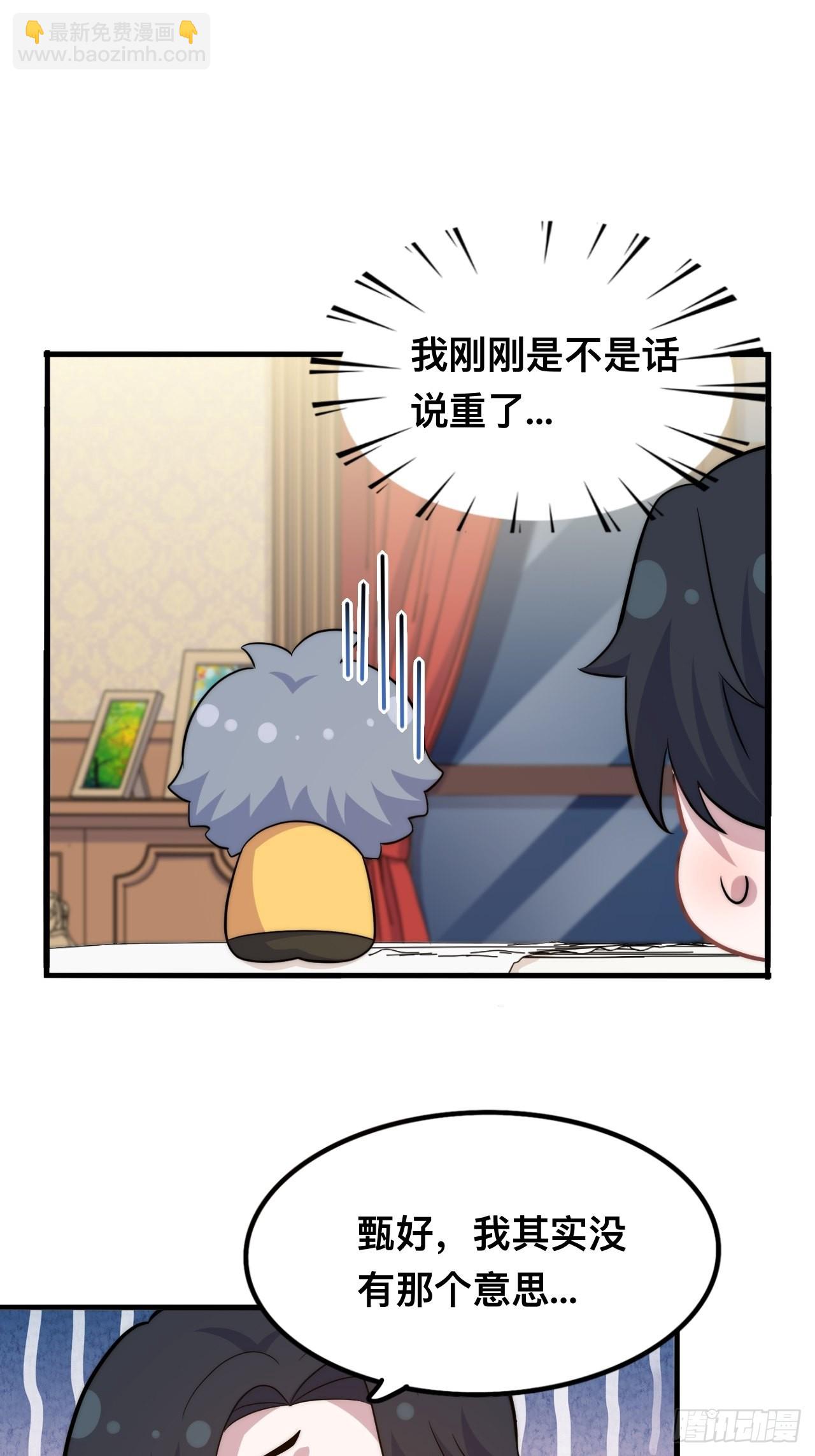 正篇番外-谁更黏人(1/2)-第228话