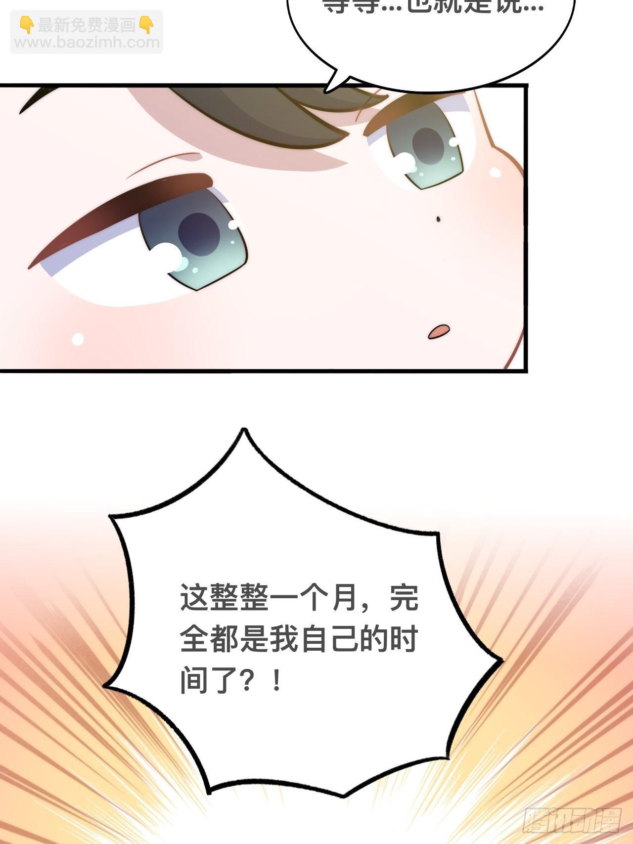 正篇番外-谁更黏人(1/2)-第228话