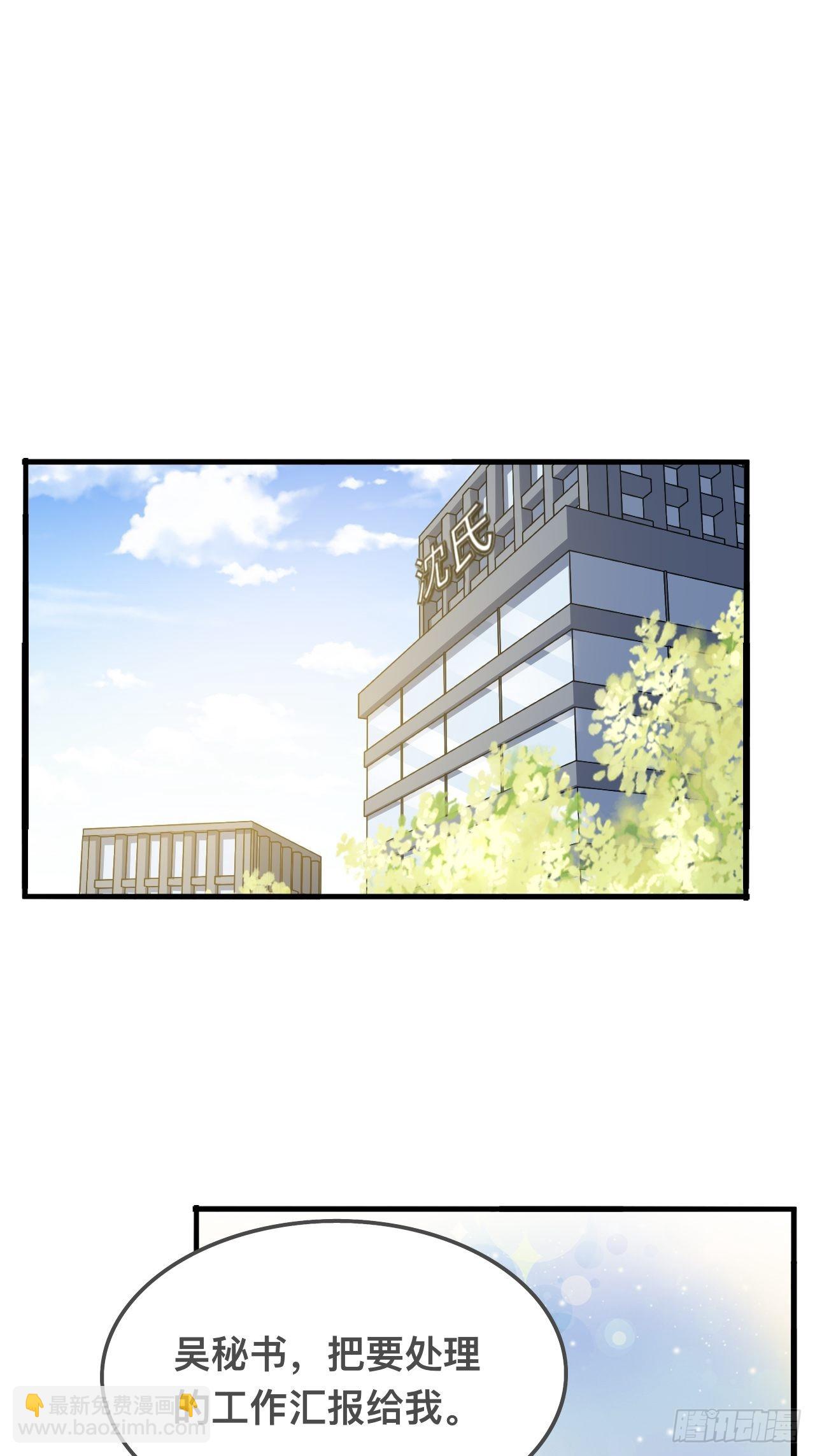 正篇番外-谁更黏人(1/2)-第228话