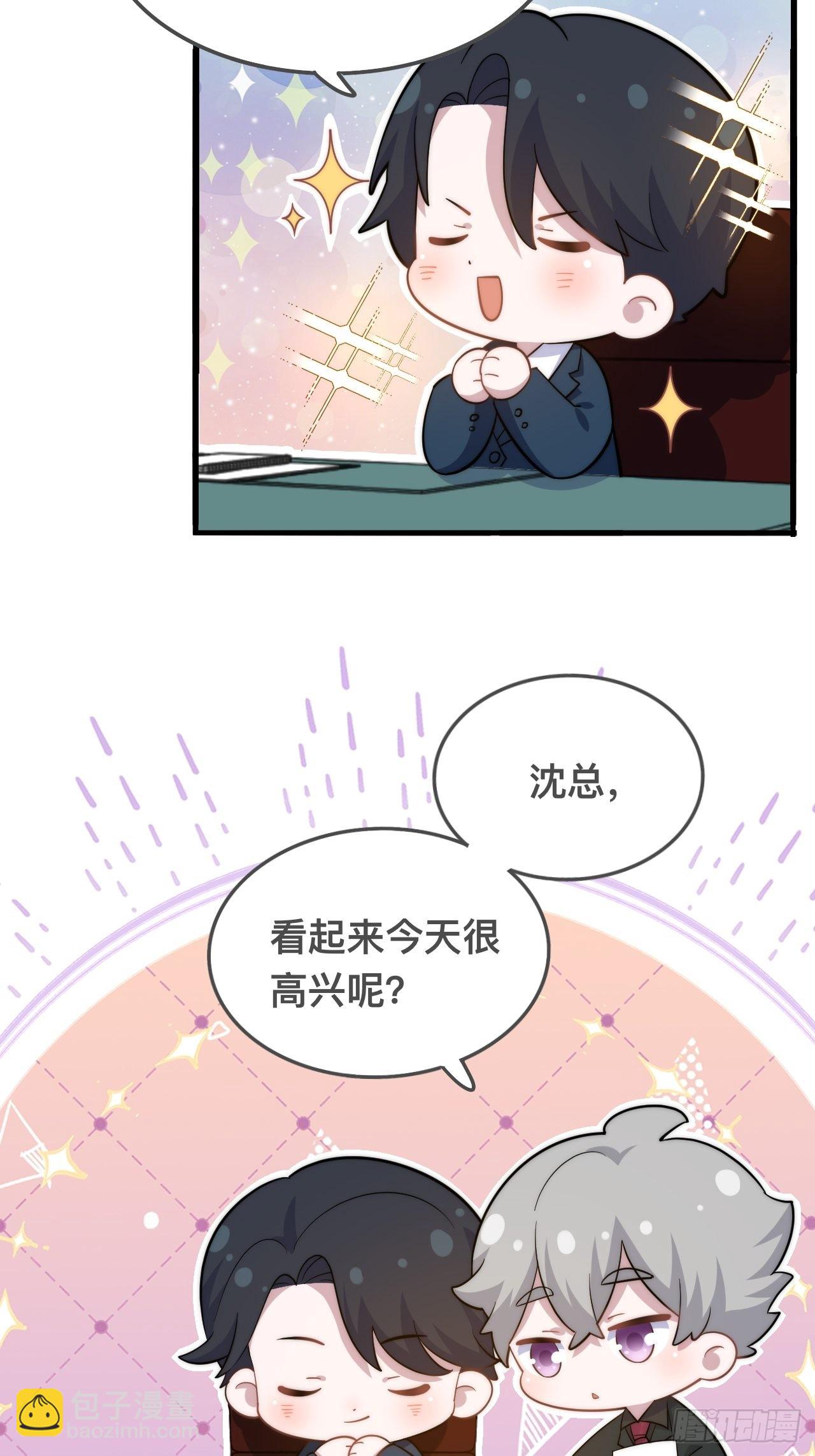 正篇番外-谁更黏人(1/2)-第228话