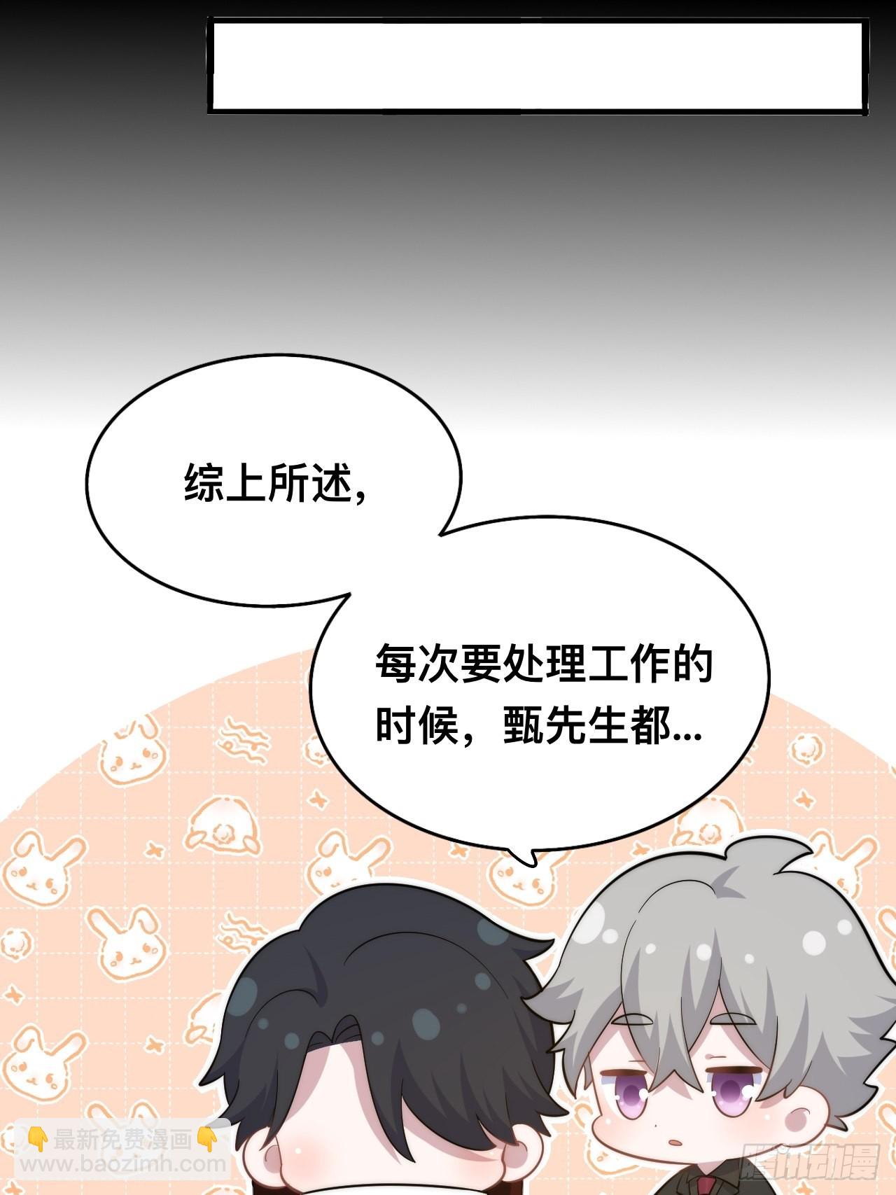 正篇番外-谁更黏人(1/2)-第228话