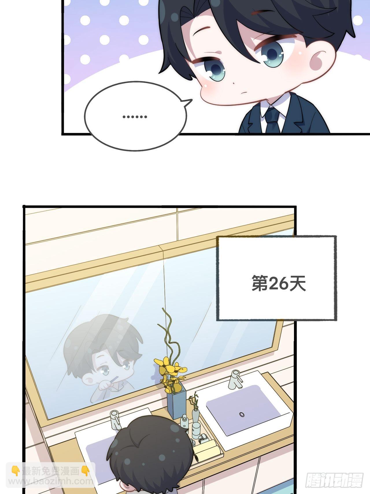 正篇番外-谁更黏人(1/2)-第228话