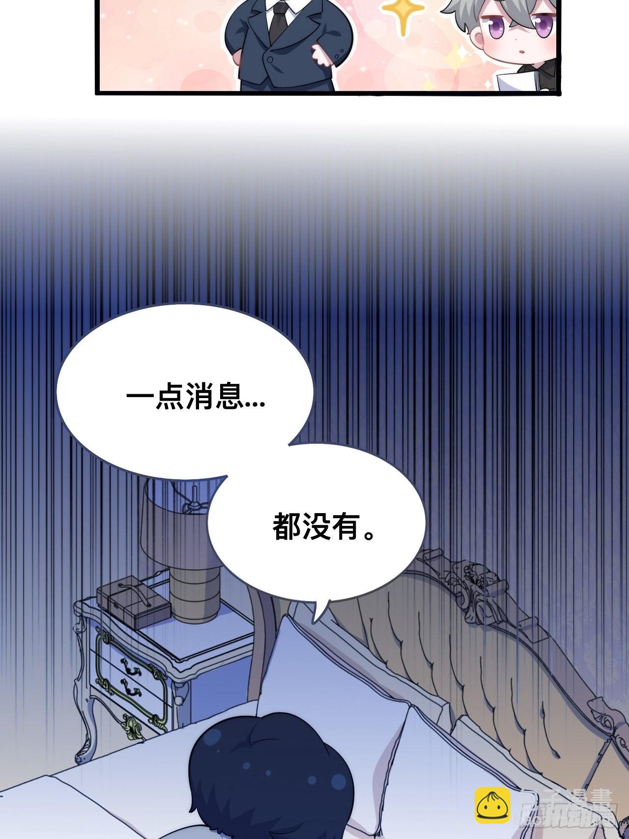 正篇番外-谁更黏人(1/2)-第228话