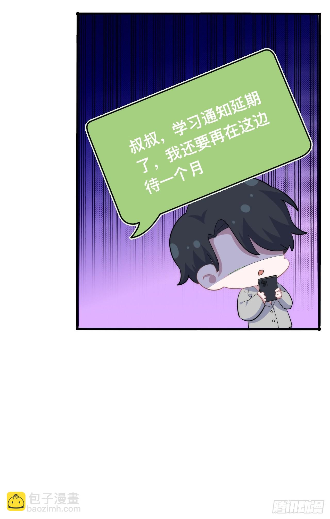 正篇番外-谁更黏人(1/2)-第228话