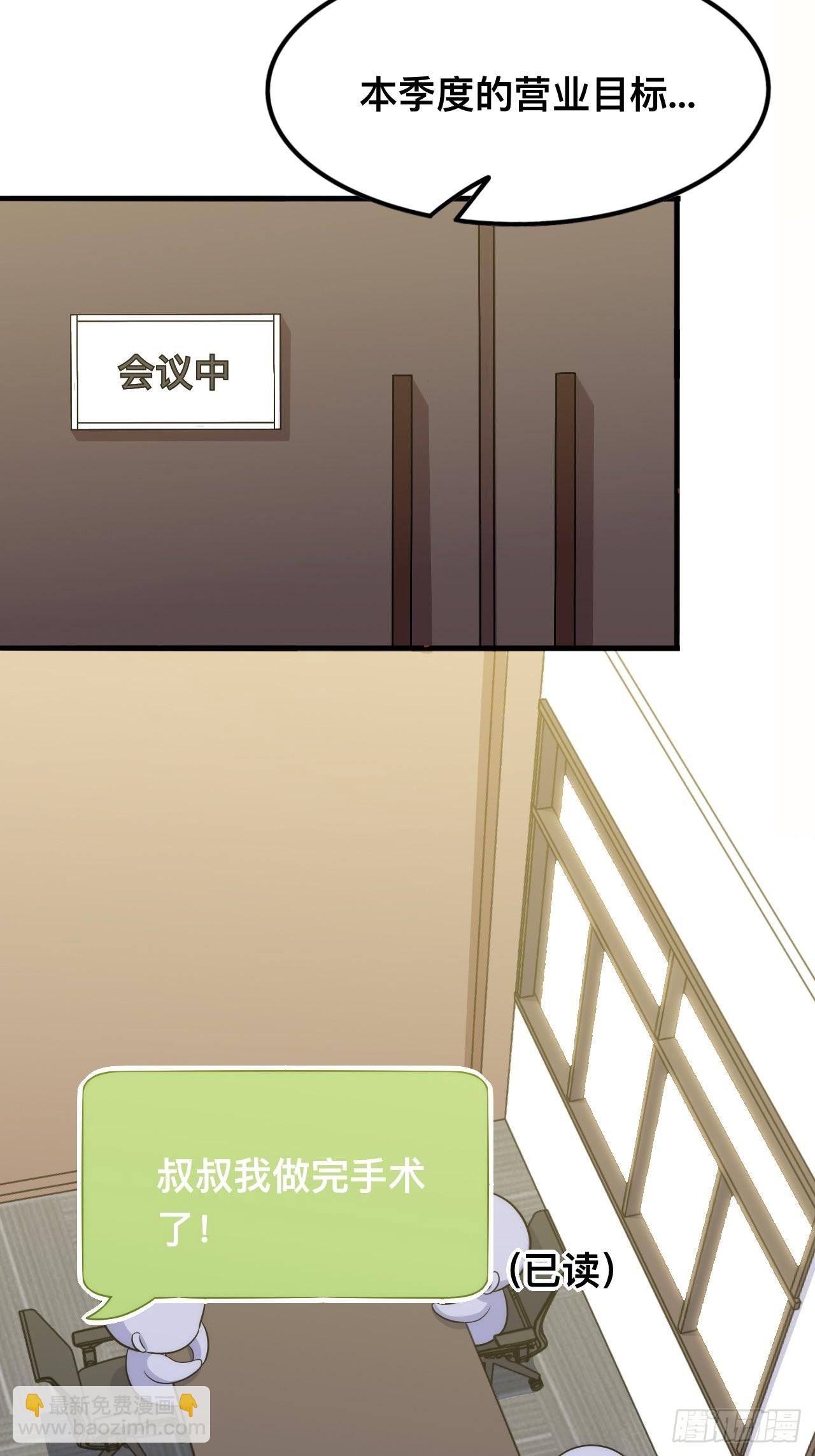 正篇番外-谁更黏人(1/2)-第228话