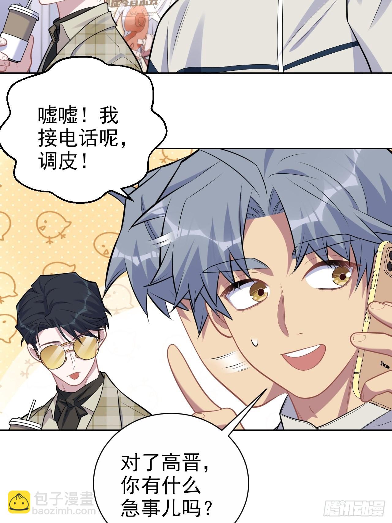 外传06-第230话