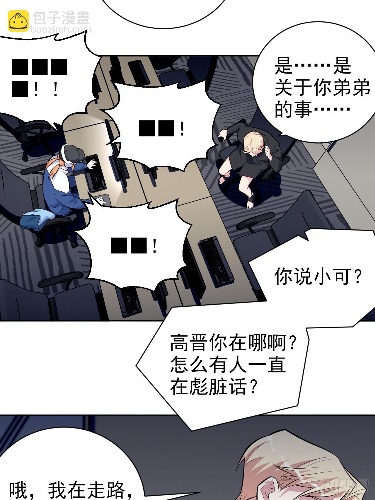 外传06-第230话