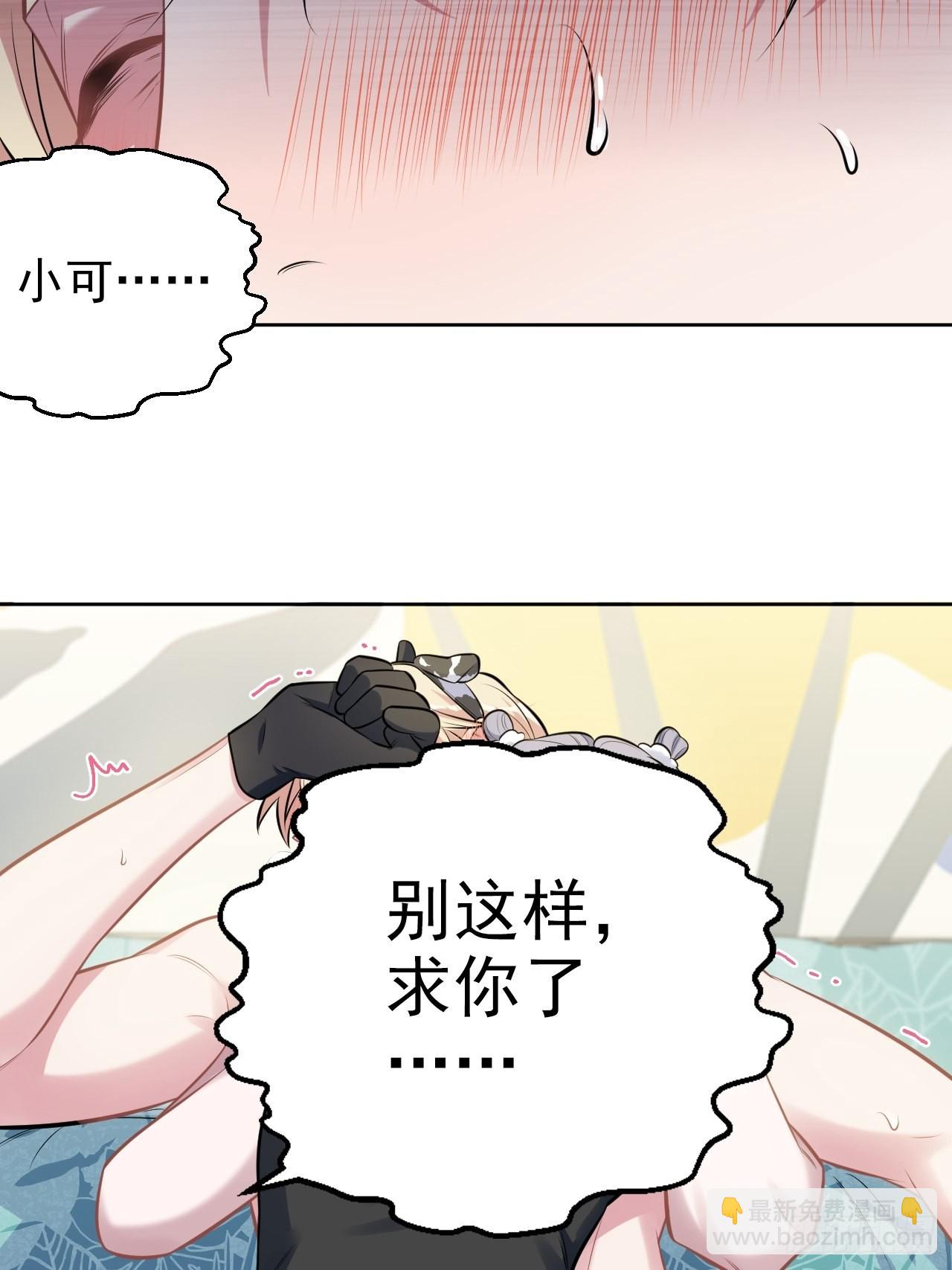 外传06-第230话