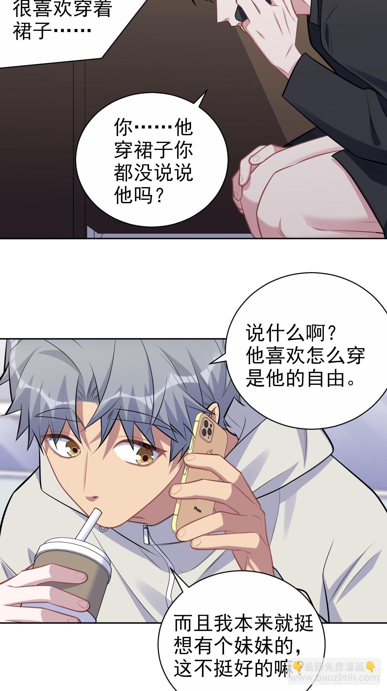 外传06-第230话