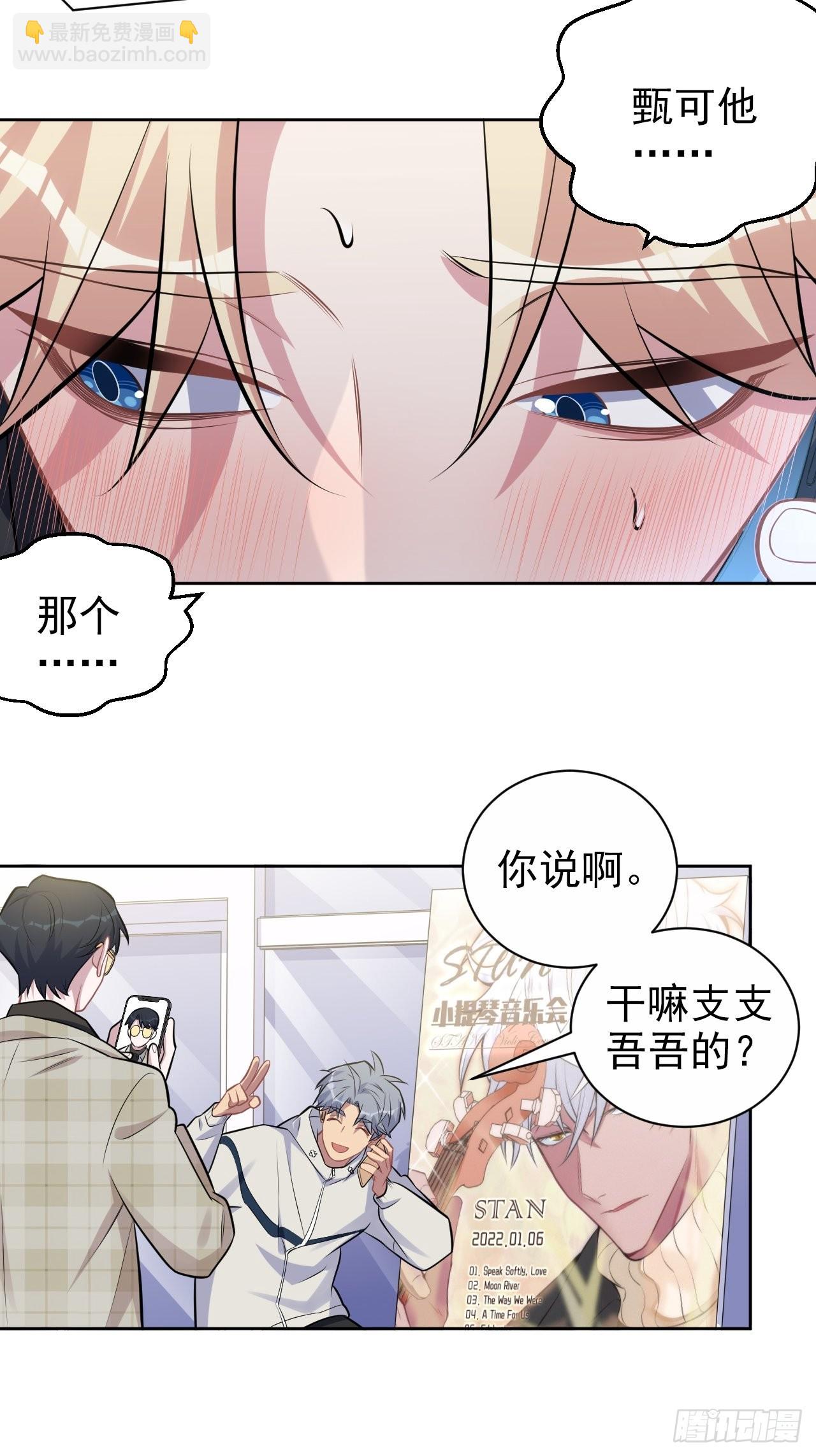 外传06-第230话