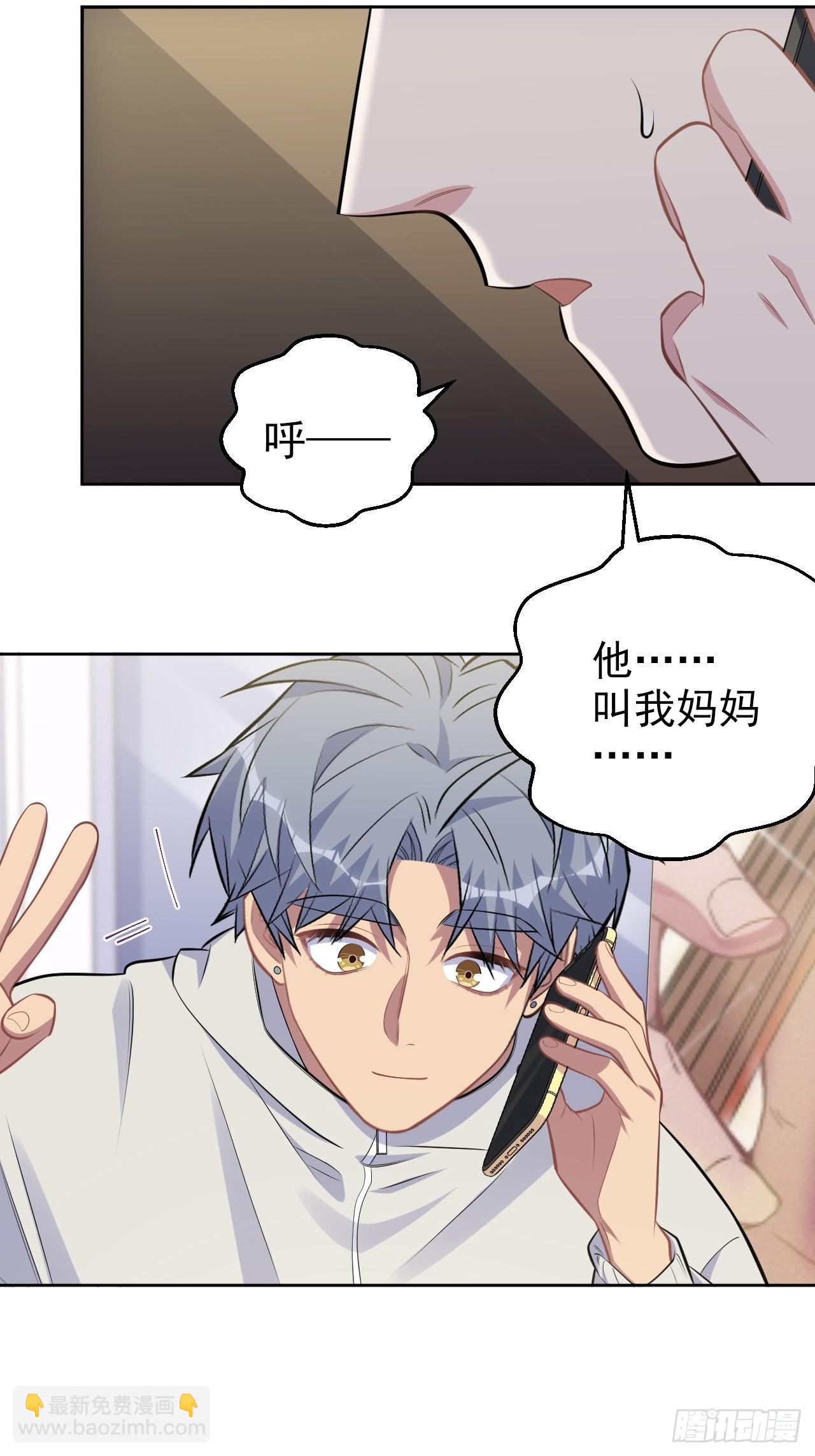 外传06-第230话