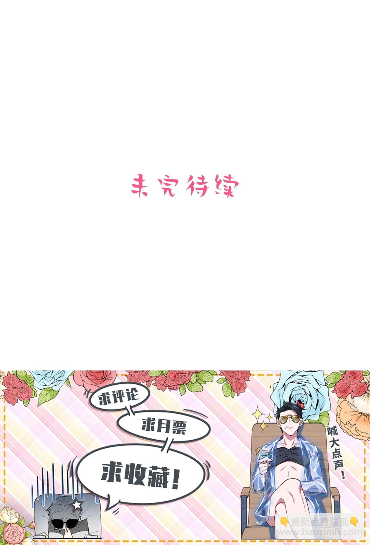 外传06-第230话