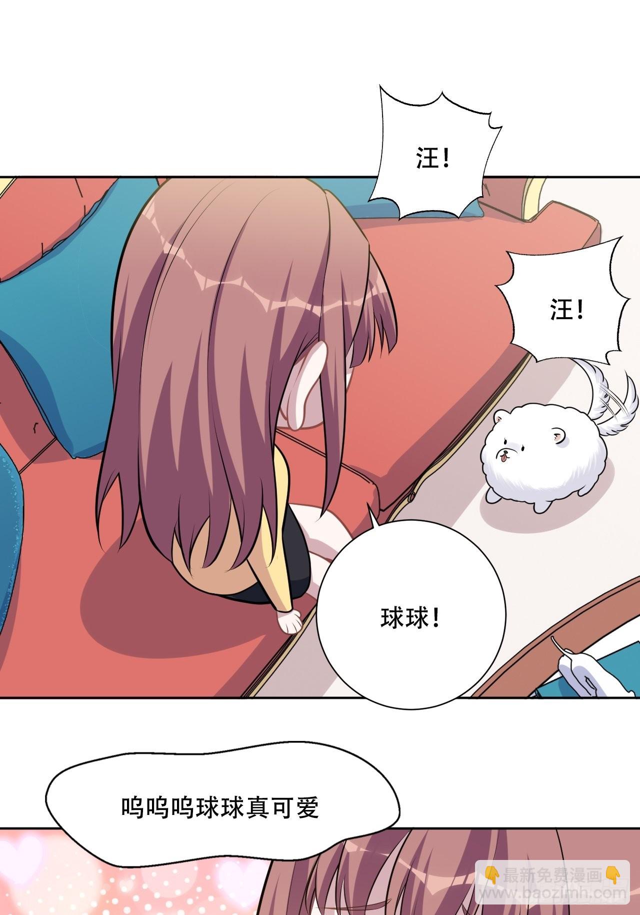 正篇番外-阿福的心理咨询(1/2)-第232话