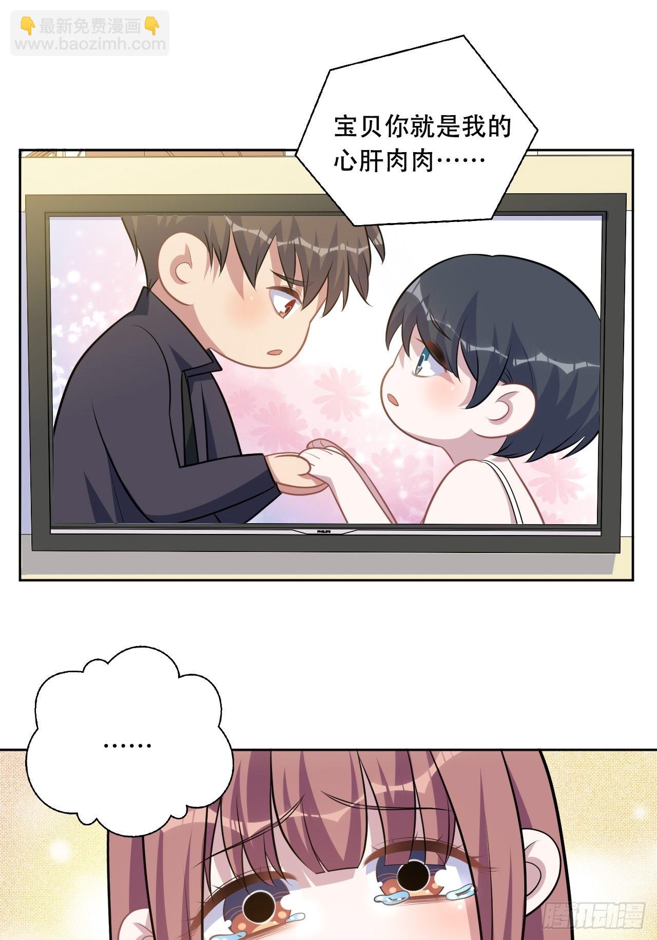 正篇番外-阿福的心理咨询(1/2)-第232话