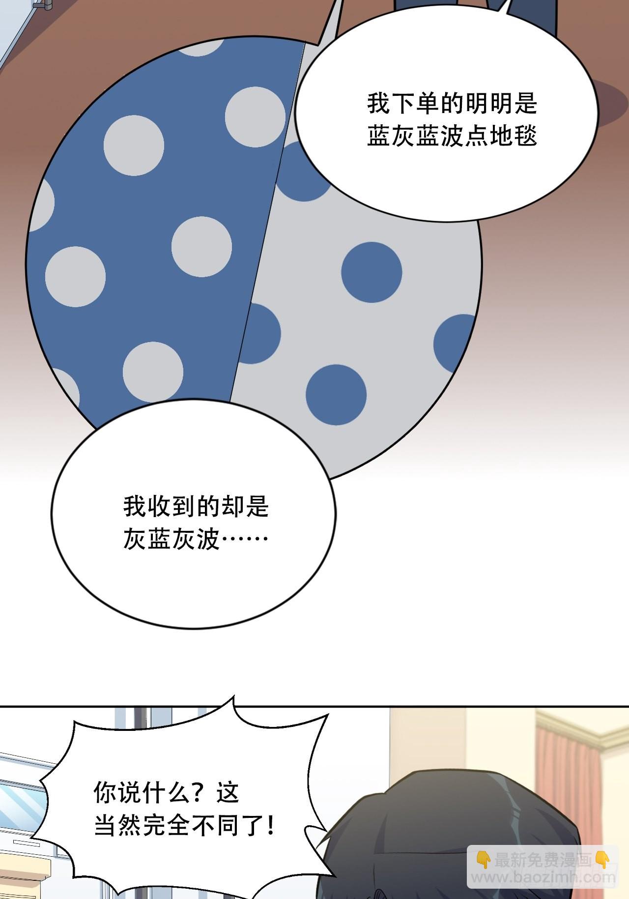 正篇番外-阿福的心理咨询(1/2)-第232话