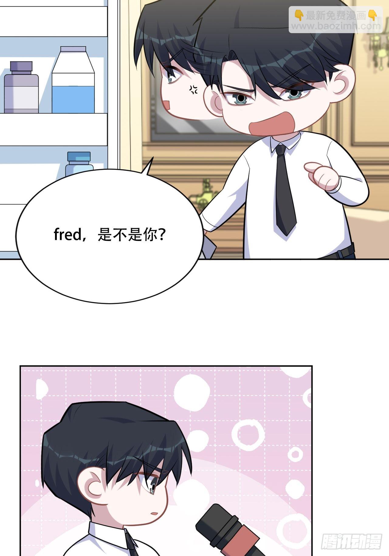 正篇番外-阿福的心理咨询(1/2)-第232话
