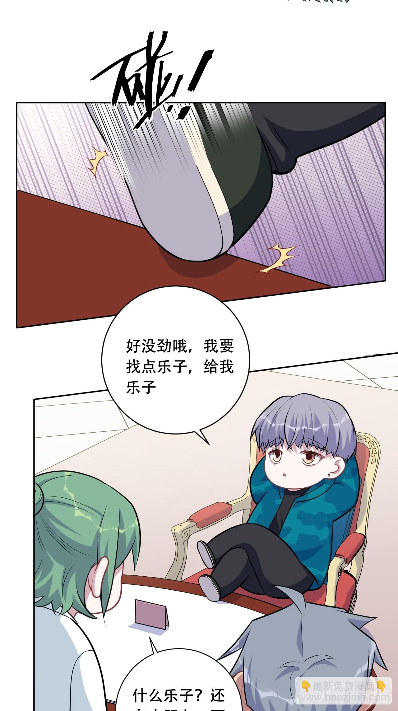 正篇番外-阿福的心理咨询(1/2)-第232话