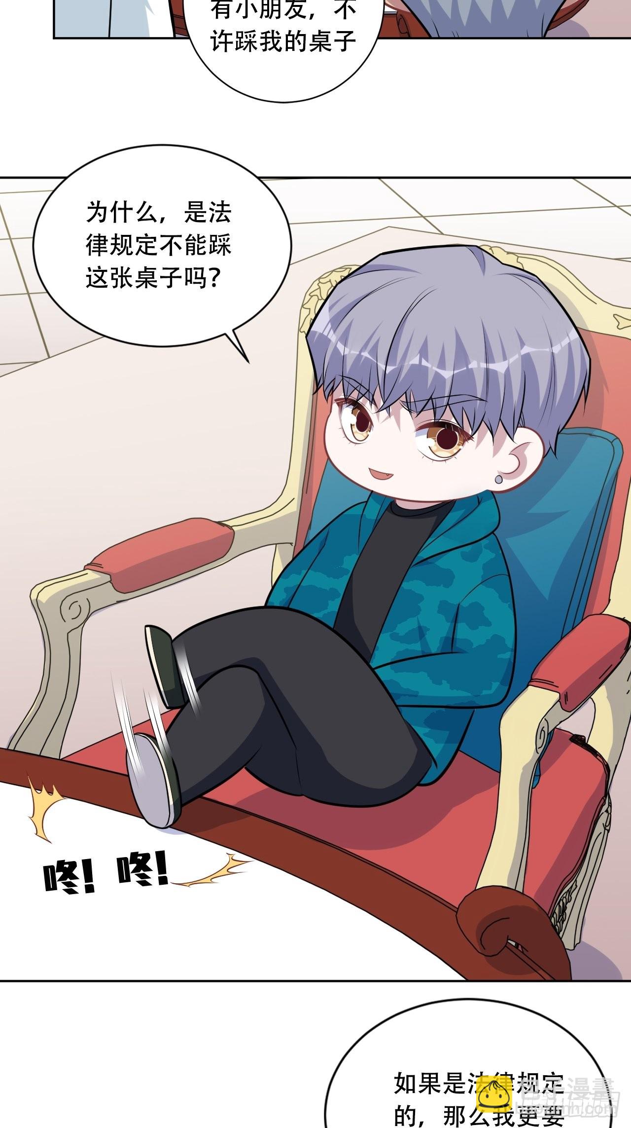正篇番外-阿福的心理咨询(1/2)-第232话