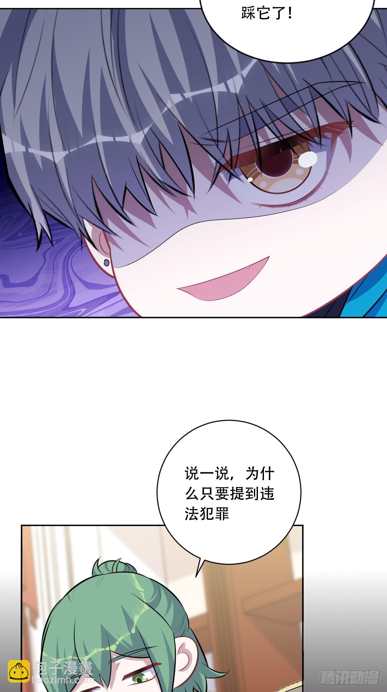 正篇番外-阿福的心理咨询(1/2)-第232话