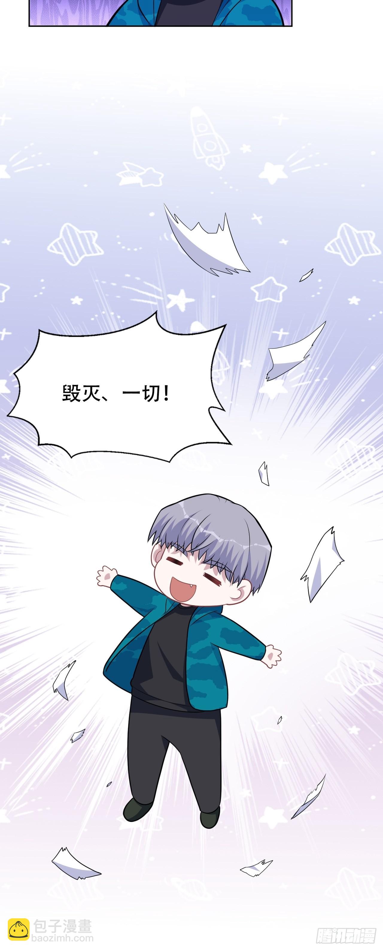 正篇番外-阿福的心理咨询(1/2)-第232话