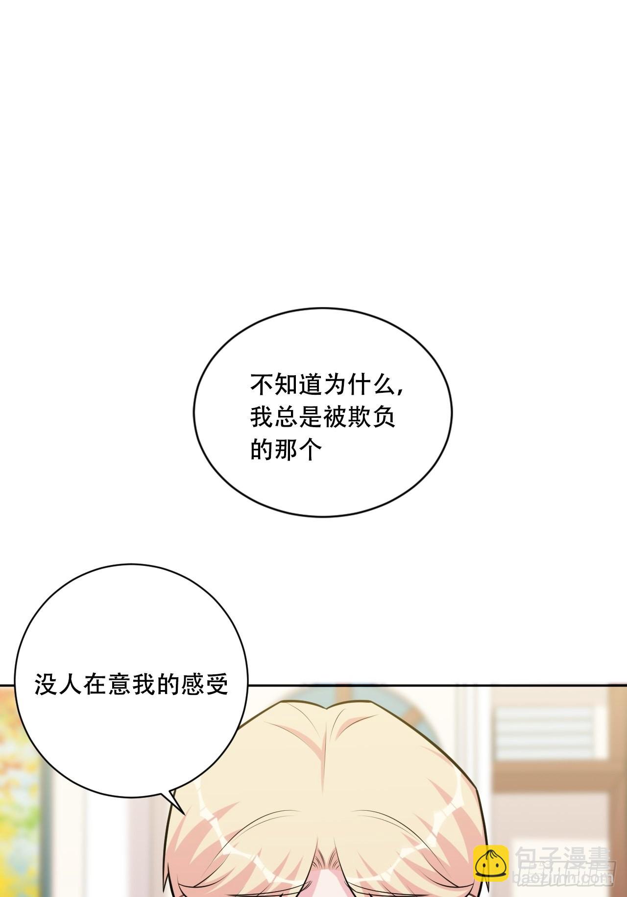 正篇番外-阿福的心理咨询(1/2)-第232话