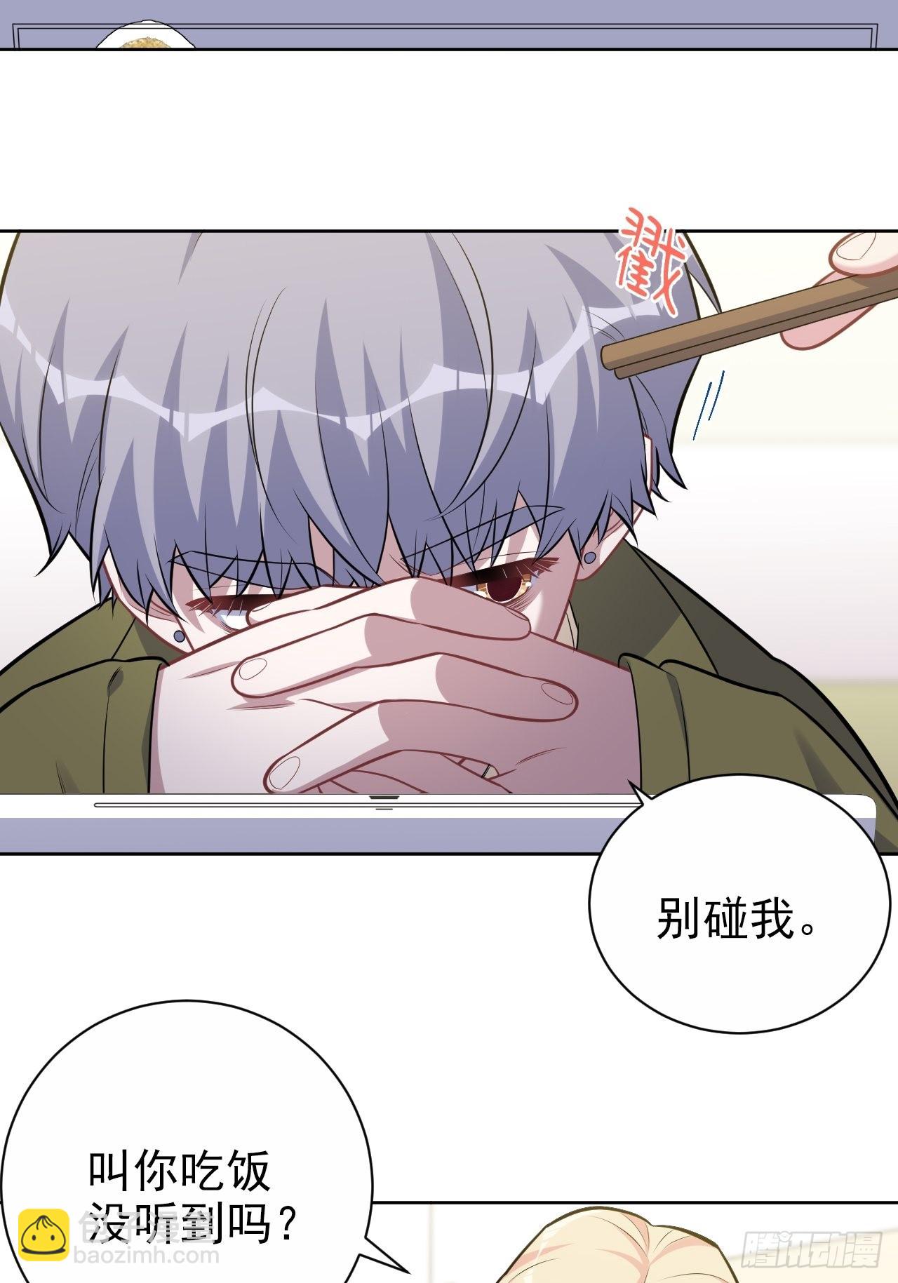 外传09-第234话