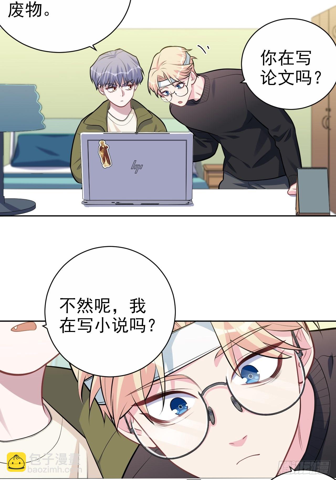 外传09-第234话
