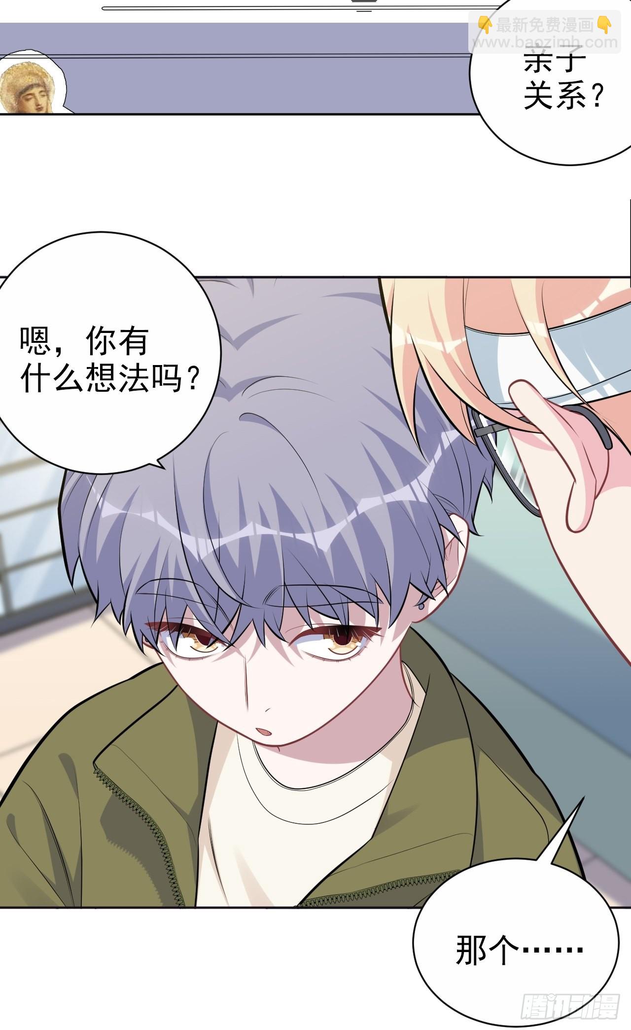 外传09-第234话