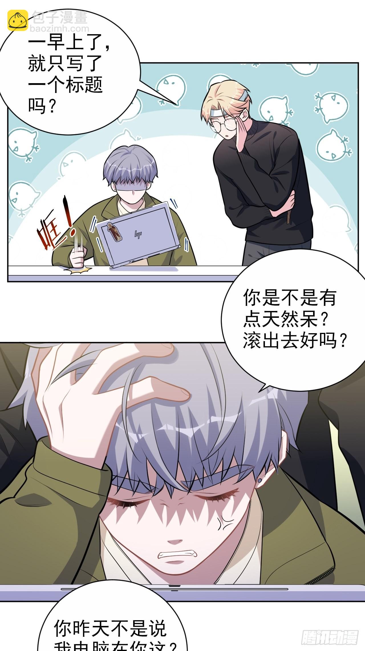 外传09-第234话