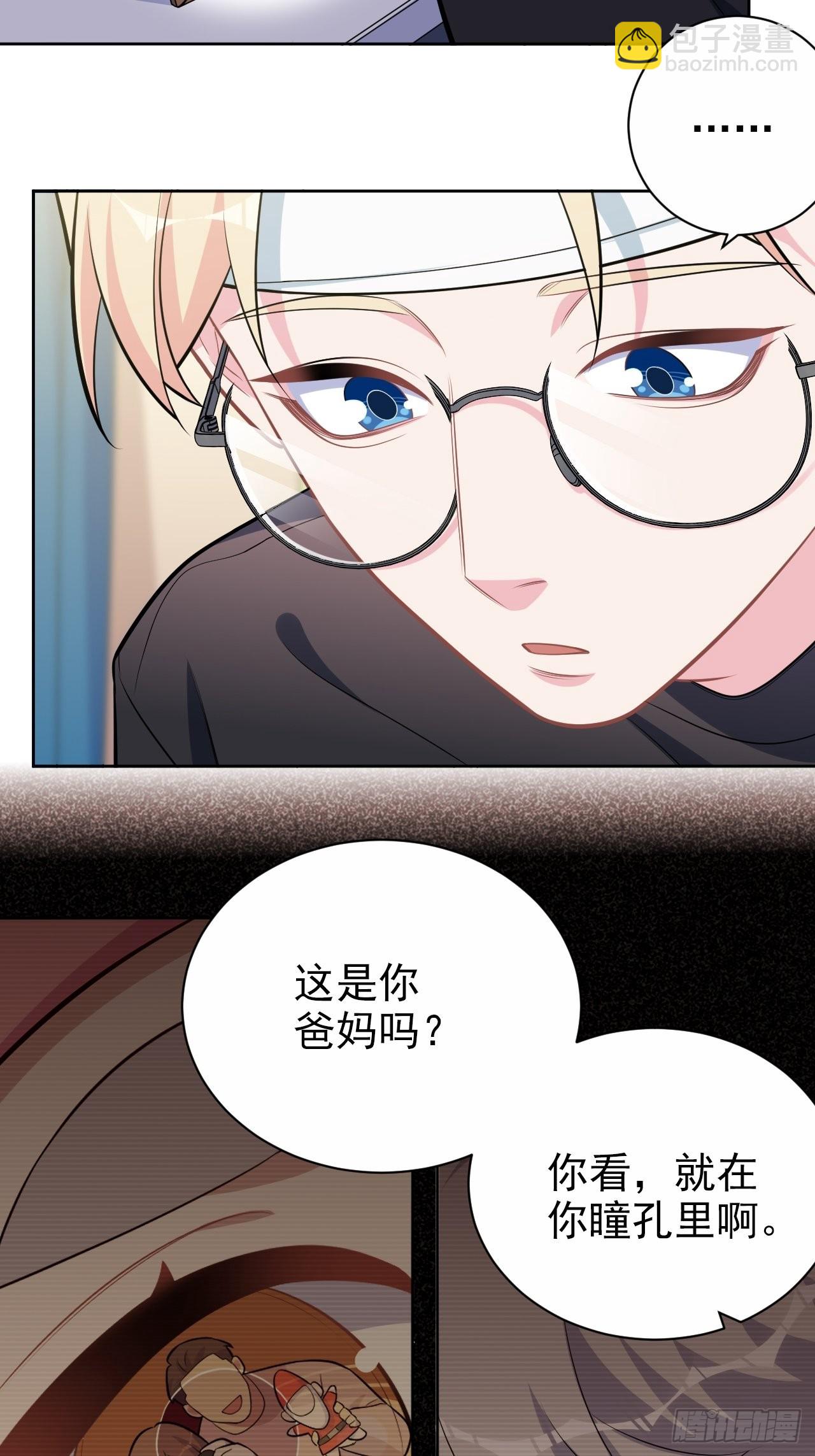 外传09-第234话