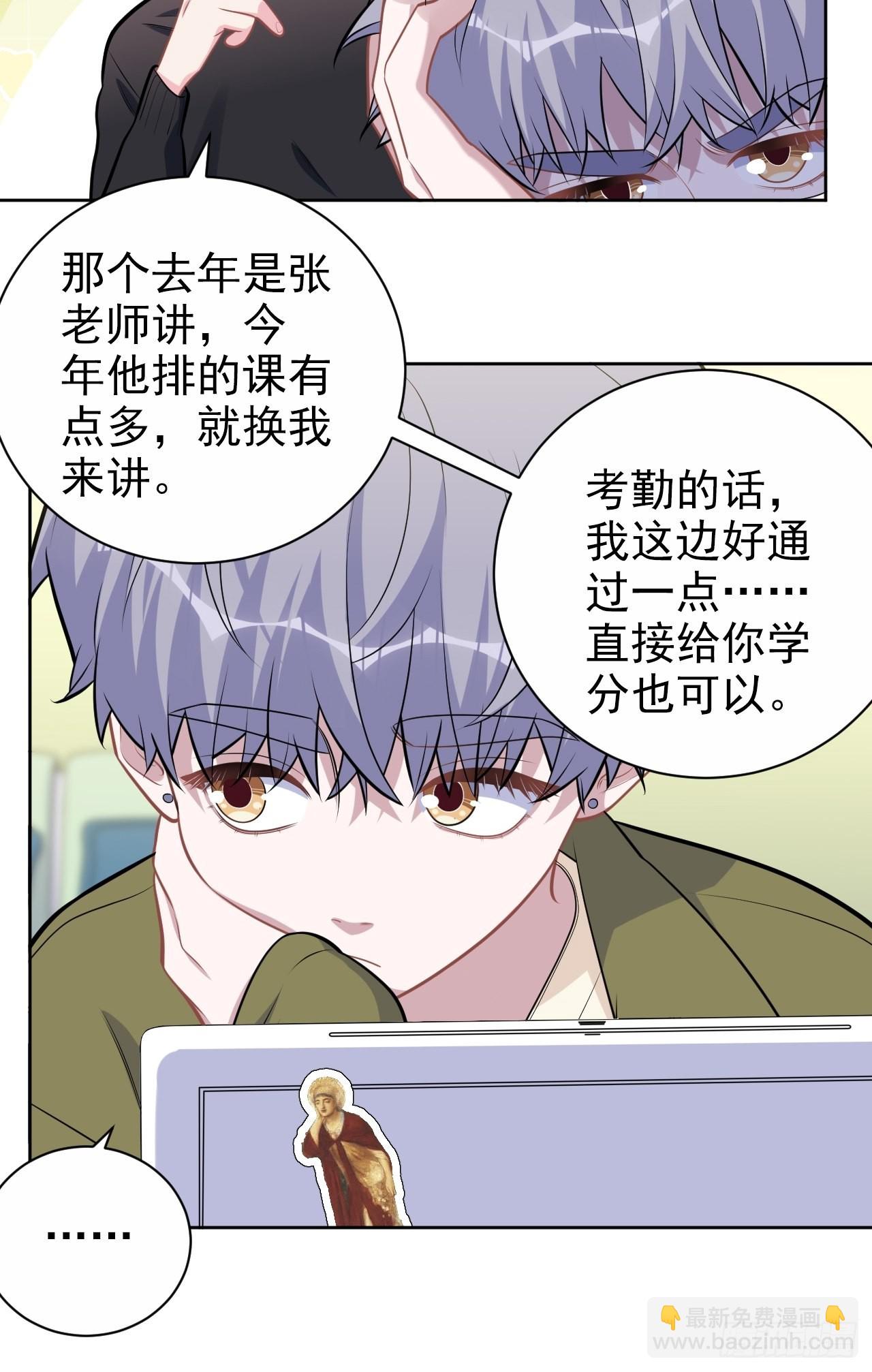 外传09-第234话