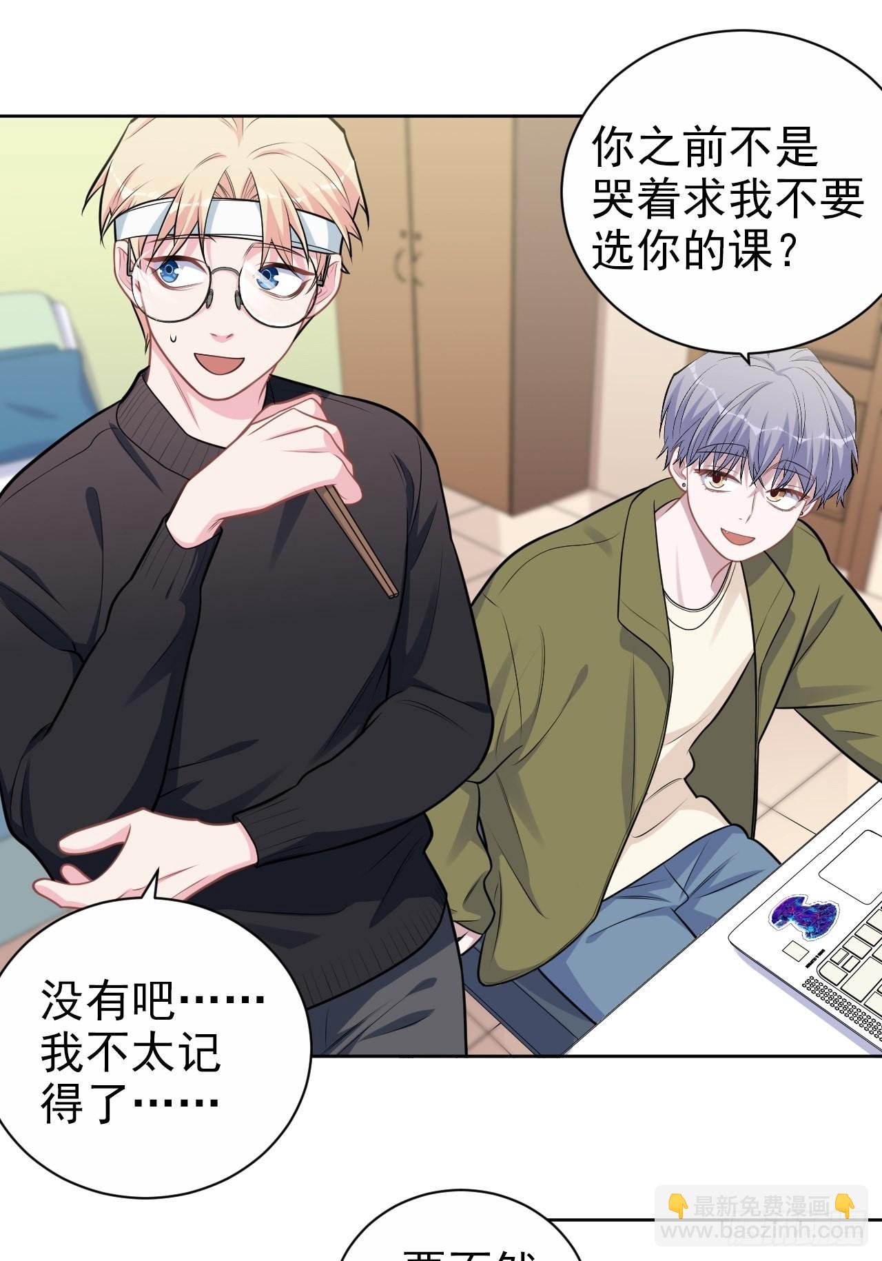 外传09-第234话