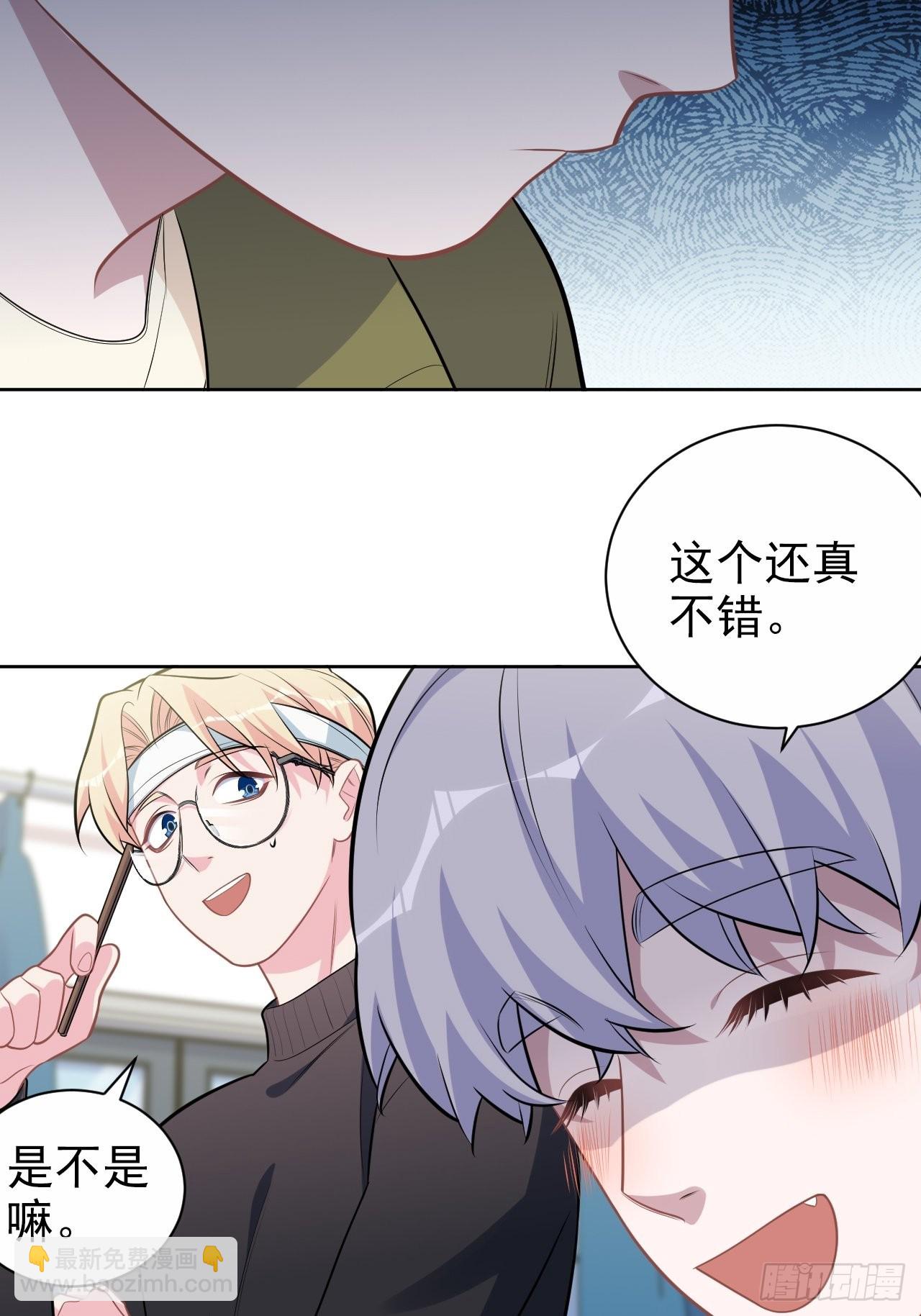 外传09-第234话