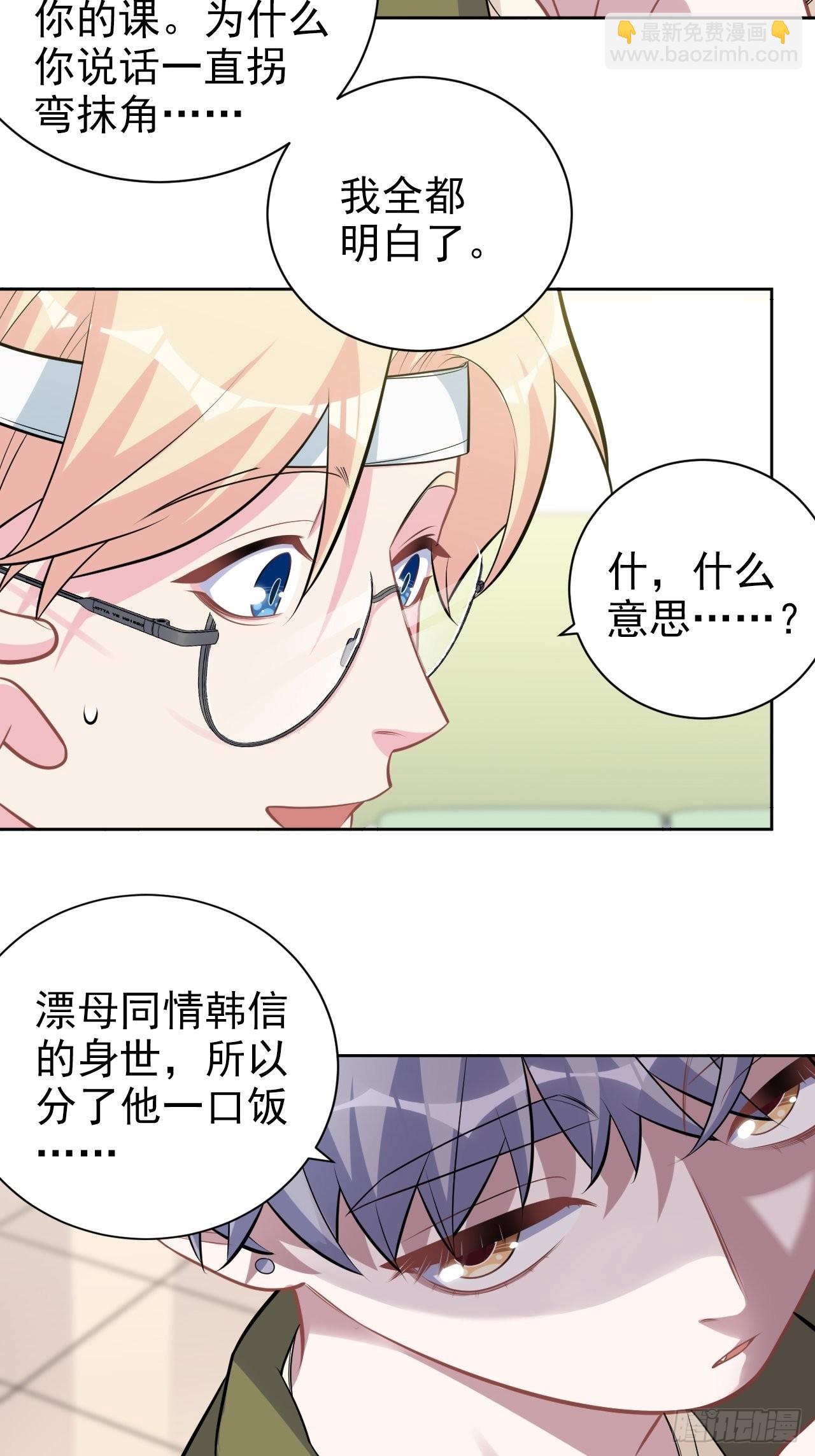 外传09-第234话