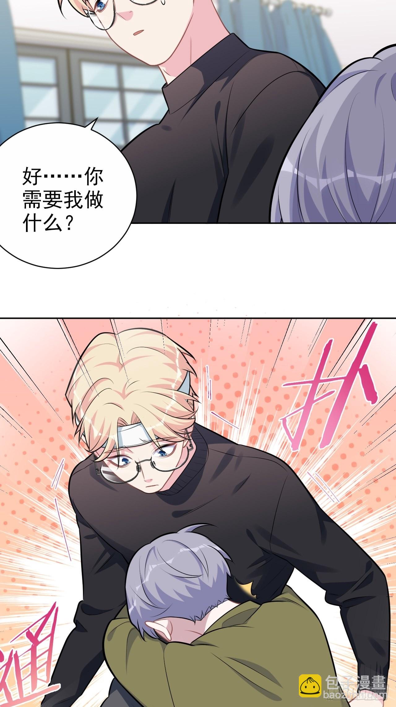 外传09-第234话