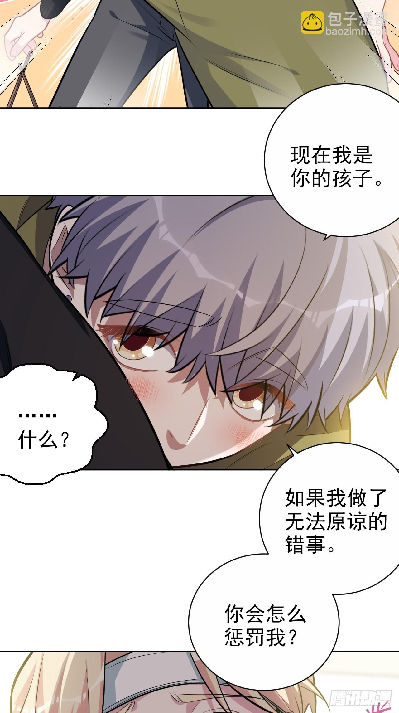 外传09-第234话