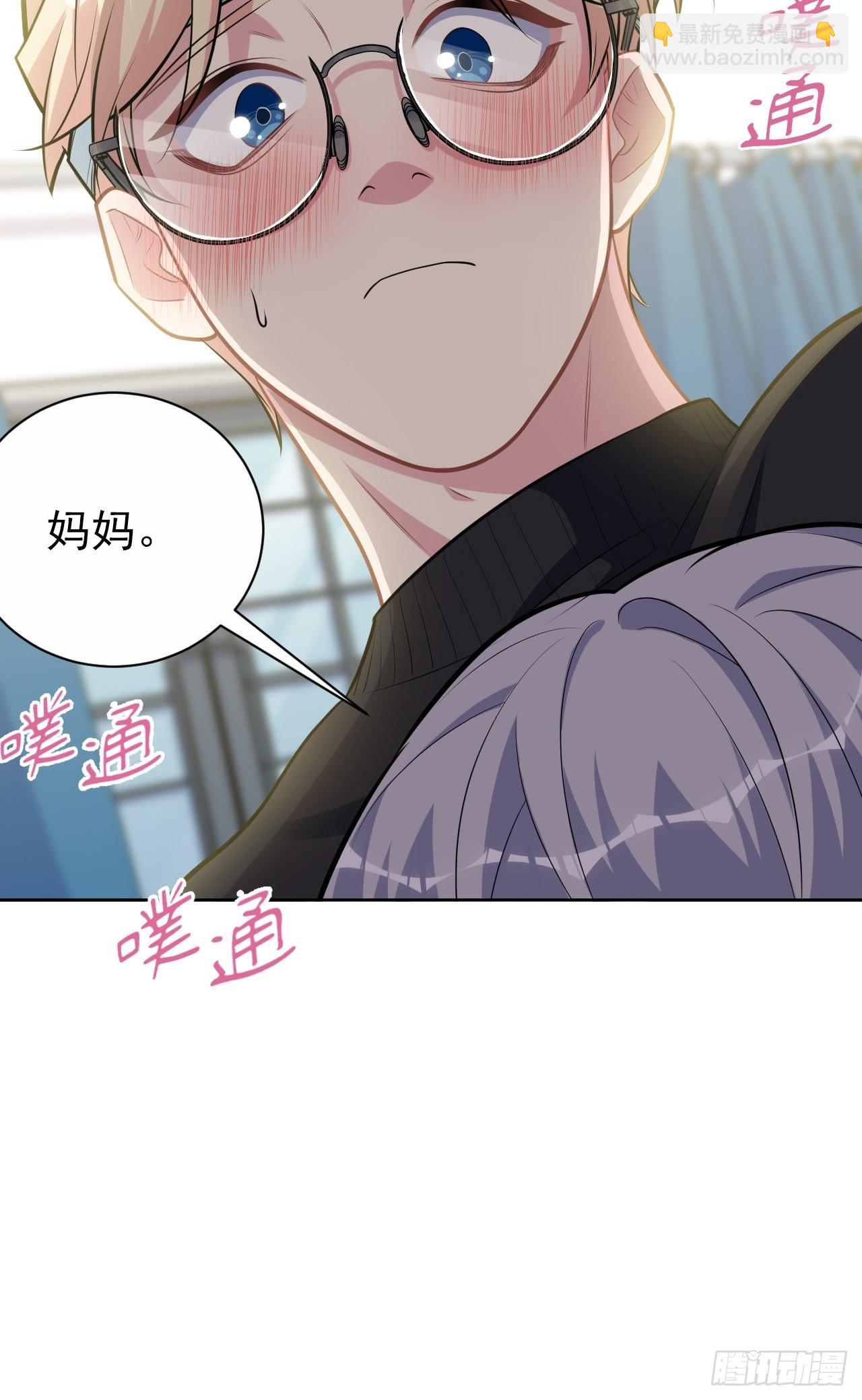 外传09-第234话