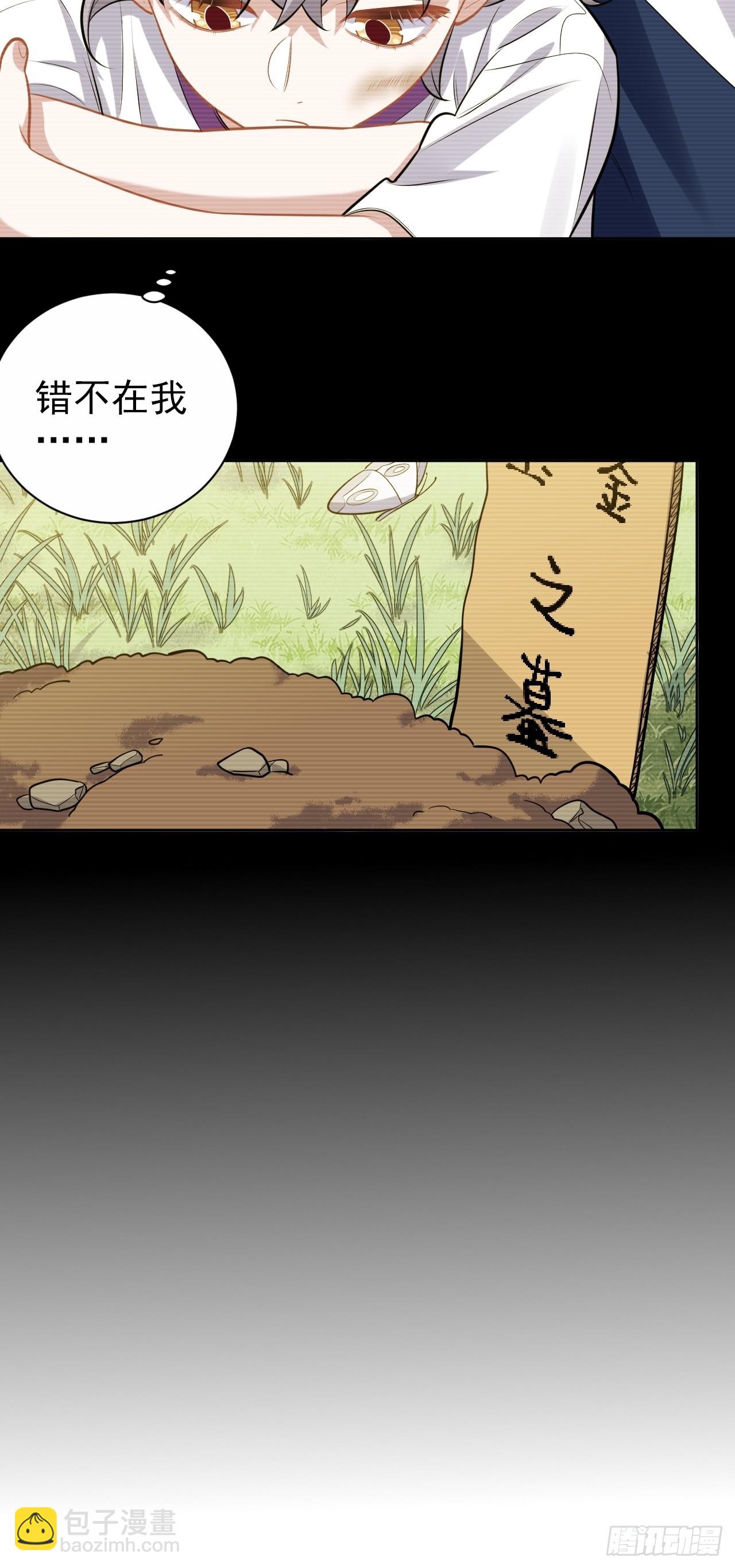 外传09-第234话