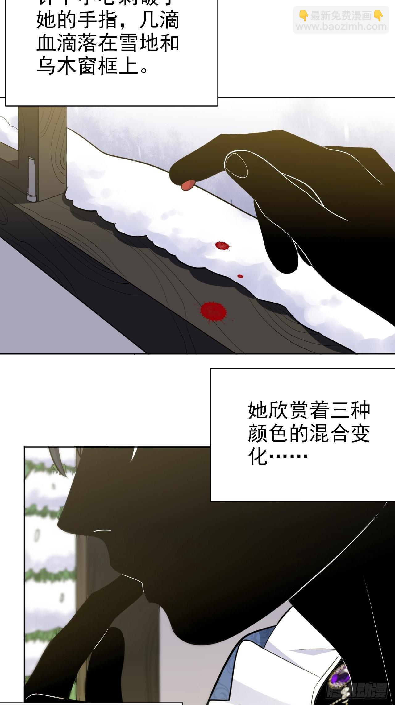 外传11-第236话