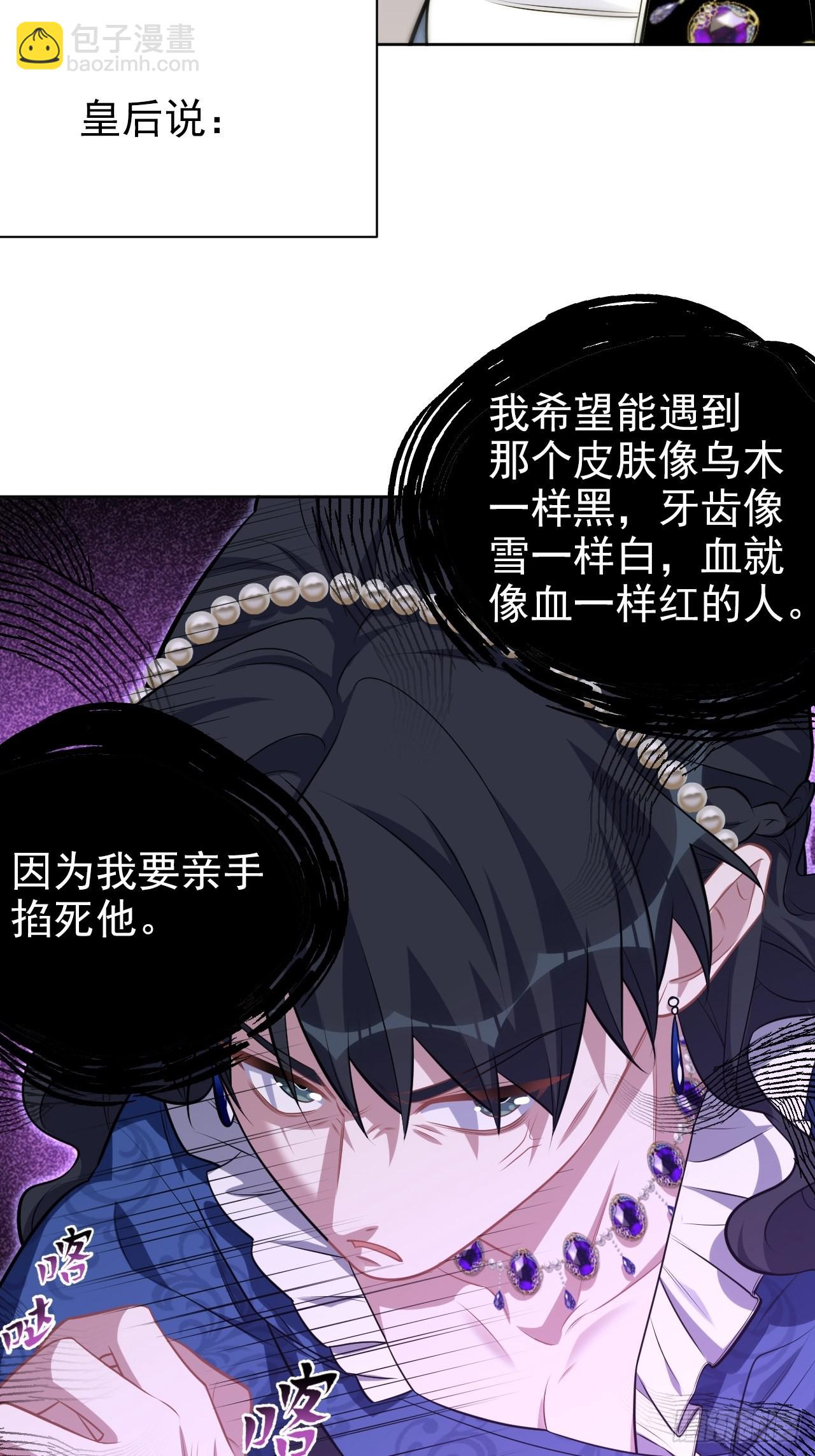 外传11-第236话