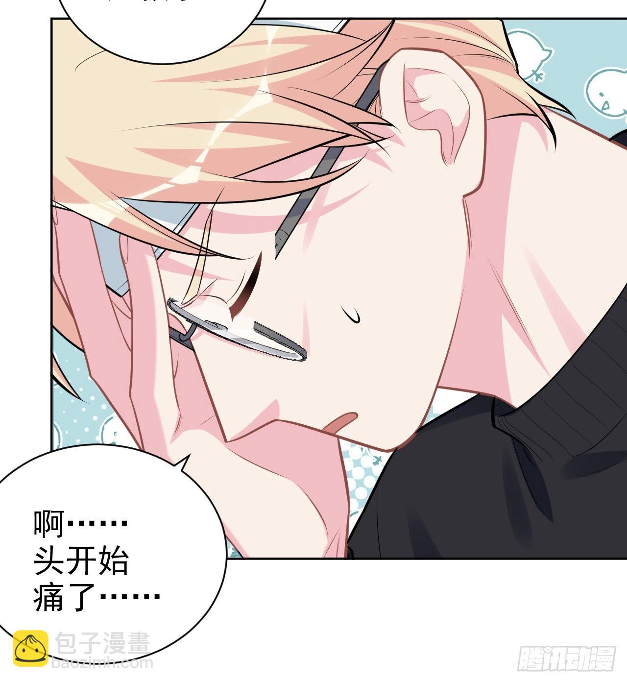 外传11-第236话