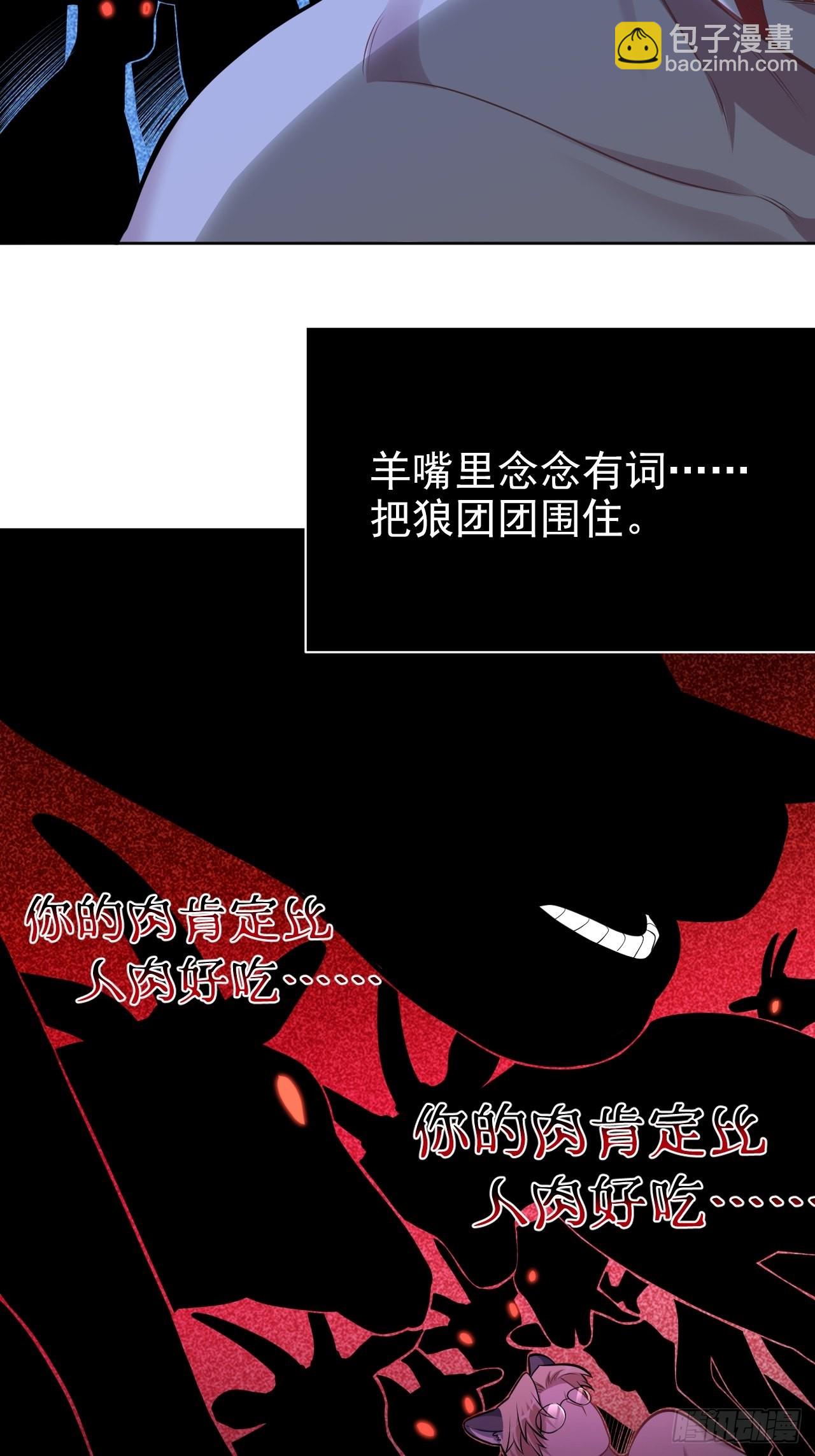 外传11-第236话
