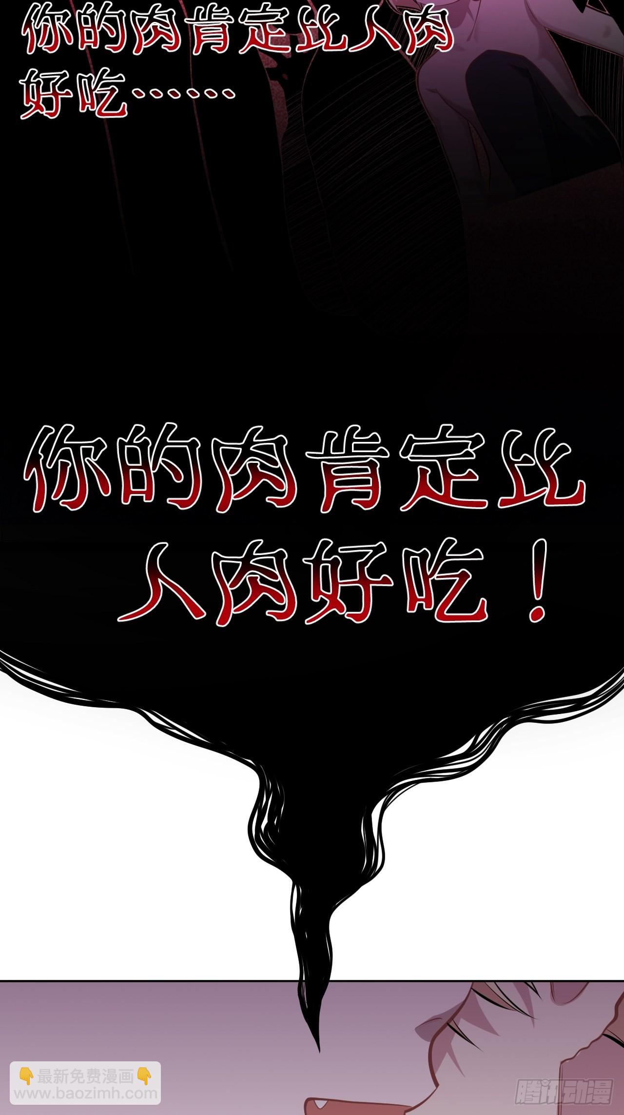 外传11-第236话