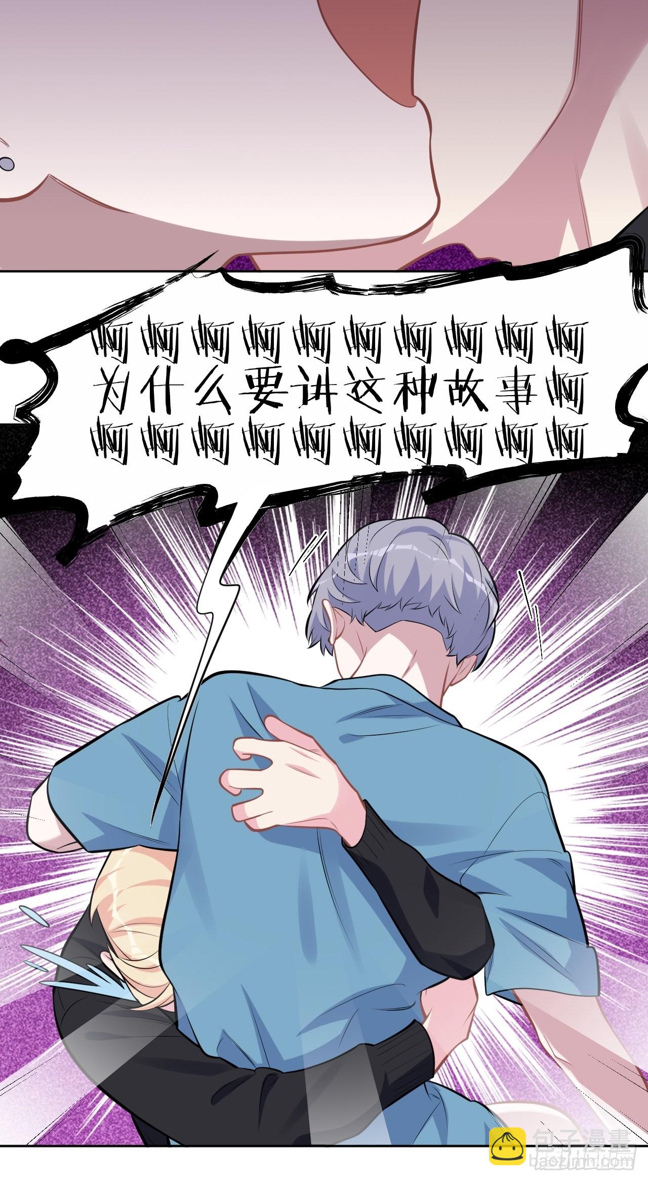 外传11-第236话