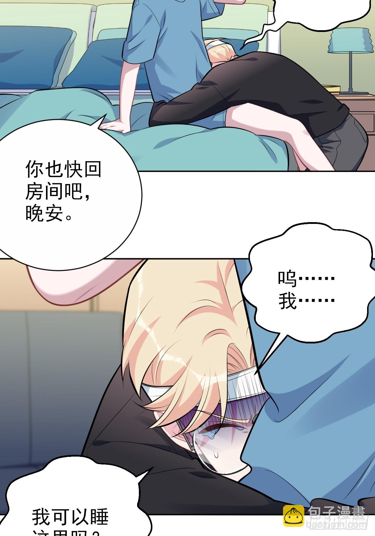外传11-第236话