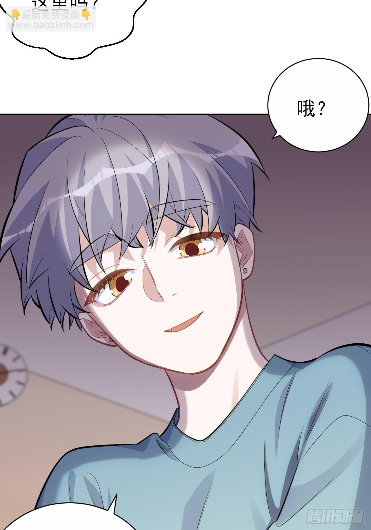 外传11-第236话